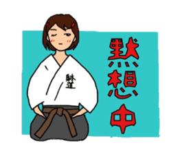 Taido-Martial arts sticker #4045483