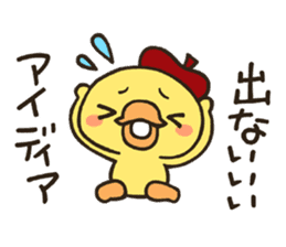 Piyo with Red Cap sticker #4045497