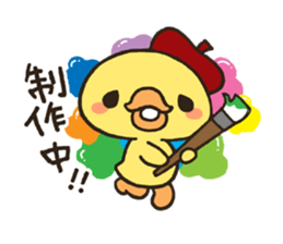 Piyo with Red Cap sticker #4045499