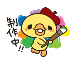 Piyo with Red Cap sticker #4045499