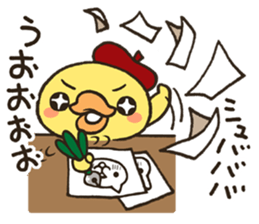 Piyo with Red Cap sticker #4045500