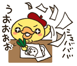 Piyo with Red Cap sticker #4045500