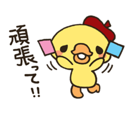 Piyo with Red Cap sticker #4045503