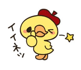 Piyo with Red Cap sticker #4045504