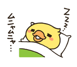 Piyo with Red Cap sticker #4045508