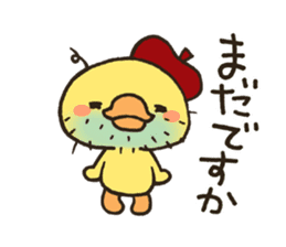 Piyo with Red Cap sticker #4045509