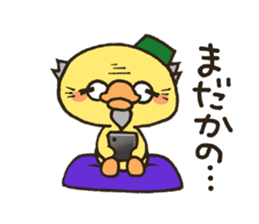 Piyo with Red Cap sticker #4045510