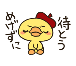 Piyo with Red Cap sticker #4045511