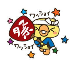 Piyo with Red Cap sticker #4045515