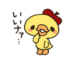 Piyo with Red Cap sticker #4045519