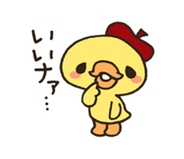 Piyo with Red Cap sticker #4045519