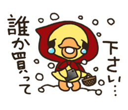 Piyo with Red Cap sticker #4045524