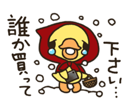 Piyo with Red Cap sticker #4045524