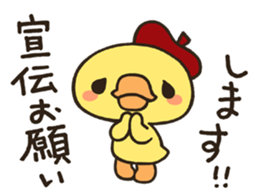 Piyo with Red Cap sticker #4045529