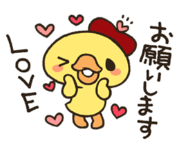 Piyo with Red Cap sticker #4045530