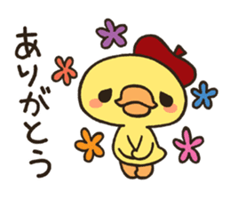 Piyo with Red Cap sticker #4045532