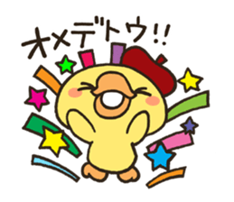 Piyo with Red Cap sticker #4045534