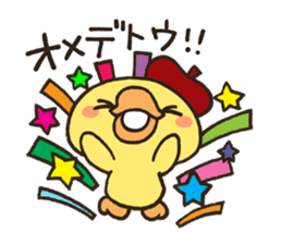 Piyo with Red Cap sticker #4045534