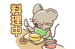 Busy Mouse sticker #4045537