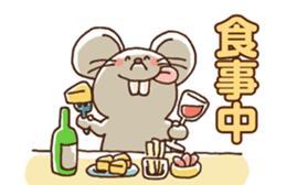 Busy Mouse sticker #4045538