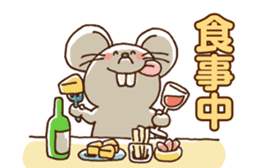 Busy Mouse sticker #4045538