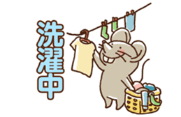 Busy Mouse sticker #4045540