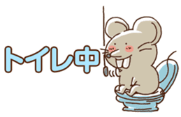 Busy Mouse sticker #4045542