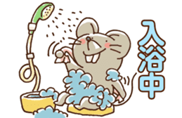 Busy Mouse sticker #4045543