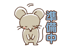 Busy Mouse sticker #4045547