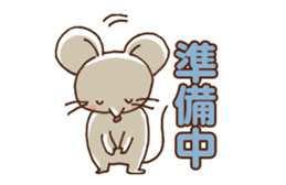 Busy Mouse sticker #4045547