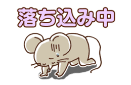 Busy Mouse sticker #4045549