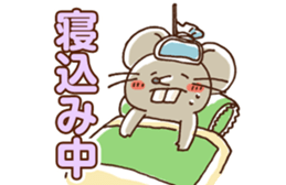 Busy Mouse sticker #4045550