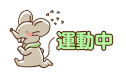 Busy Mouse sticker #4045552
