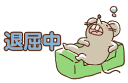 Busy Mouse sticker #4045553