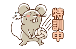 Busy Mouse sticker #4045556