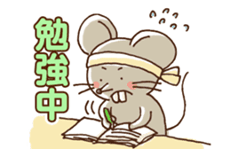 Busy Mouse sticker #4045561