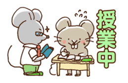 Busy Mouse sticker #4045562