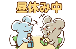 Busy Mouse sticker #4045563