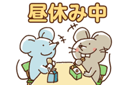 Busy Mouse sticker #4045563