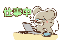 Busy Mouse sticker #4045564