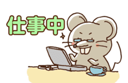 Busy Mouse sticker #4045564