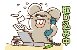 Busy Mouse sticker #4045565