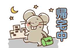 Busy Mouse sticker #4045567