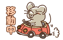 Busy Mouse sticker #4045568