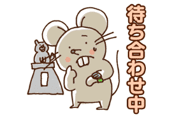 Busy Mouse sticker #4045569