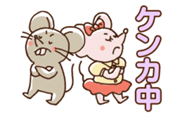 Busy Mouse sticker #4045573