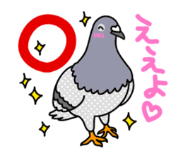 Pigeon Life sticker #4045656