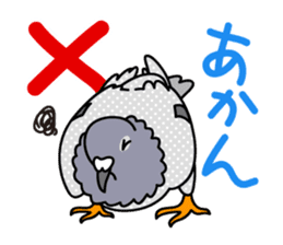 Pigeon Life sticker #4045657