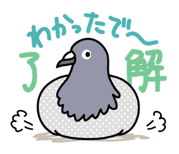 Pigeon Life sticker #4045661