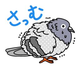 Pigeon Life sticker #4045681